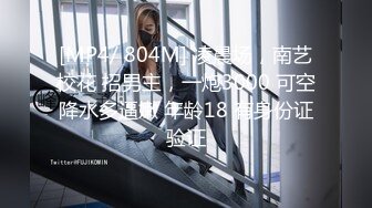 【新速片遞】&nbsp;&nbsp;漂亮美女吃鸡啪啪 被大肉棒无套输出 骚叫不停 内射 [657MB/MP4/22:16]