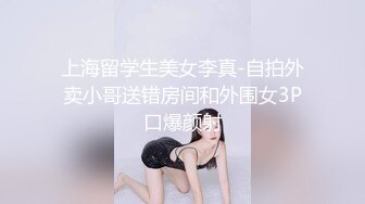 宅男必备，呻吟声销魂推特巨乳00后圈养母狗【可可咪】性爱私拍，大奶肥臀道具紫薇3P前后进攻年纪轻轻如此反差 (4)