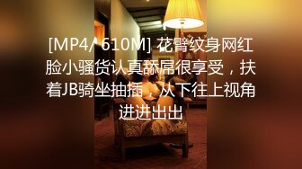 [MP4/312MB]【字幕】【AI画质增强】再约锁骨纹身妹，露脸吞精，狂艹不止，大汗淋漓！