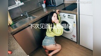 部门四眼领导约短发大屁股女下属偸情非常骚连体透明开裆黑丝扭臀晃腰操逼椅上干到床上嗷嗷叫爽完还玩自拍