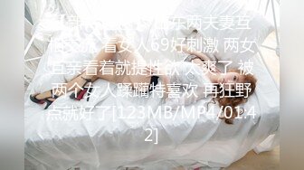 《淫荡夫妻㊙️重磅泄密》万人求购Onlyfans网红淫妻调_教 (10)