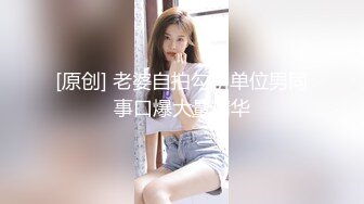 ✿91制片厂✿ 91BCM010 毕业多年后再操前女友 ▌莫夕慈▌