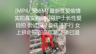 青春活力花季美少女，五官精致校花级小妹妹 可爱双马尾学妹服务金主爸爸