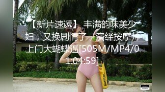 溫泉旅行中欲求不滿的色氣小妹【婕咪】忍不住吞吐哥哥肉棒泄欲