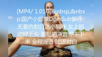 [MP4/ 523M] 气质尤物骚美女，勾搭按摩男技师，包臀裙黑丝袜，掏出奶子揉捏，还吸了吸