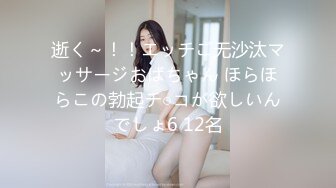 【新片速遞 】 商场女厕全景偷拍★黑色长裙文静的小妹子★小洞洞使用率不高★粉嫩[99M/MP4/00:48]