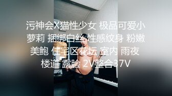 北京13W粉丝极品骚御姐主播，【Avove】跟男友上演办公室激情啪啪，粉嫩无毛嫩穴水漫金山，写字楼里更加刺激淫荡