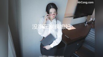 【mj】极品黑丝金发小美女