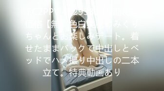 素人男性食べちゃいました―。织田真子が恋人気分で中出しセックスドキュメント