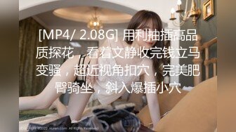 -新人爆款 几个小女孩被干了【奶味小仙女】无套啪啪 群P盛宴 (2)