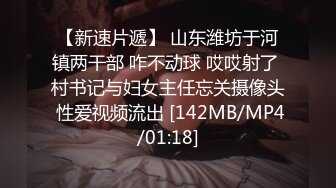 极品爆奶乳神『易阳』老外露点视频花絮版来袭 全裸露毛两点 抹油咸猪手 更大尺度