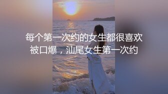 龙年精品震撼！江浙沪真实顶级身材颜值淫妻患者【寒烟夫妻】高价完整②