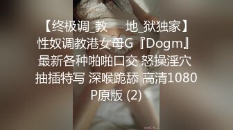 年度最佳新女神上榜，20小时【希腊爱神美蛇蛇】简直不敢相信咪咪爆出，情趣蕾丝