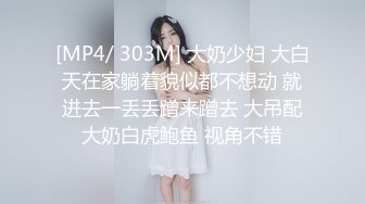 [MP4/ 1.24G] 亚洲水娃三公主激情5P现场，全程露脸情趣内衣深喉大鸡巴，跟两位小哥激情互动轮流抽插