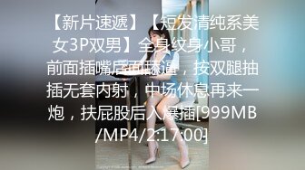 [MP4/ 435M]&nbsp;&nbsp;极品炮架，性感小少妇皮肤白皙身材不错，黑丝情趣性感的大屁股，让大哥压在身下玩着奶子爆草抽插