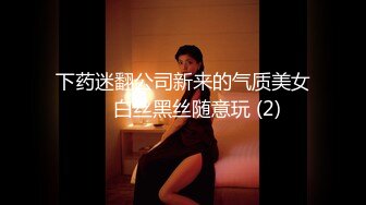 【重金购买OnlyFans福利资源】▶▶日本退役巨乳肥臀系AV女优✿❀永井玛丽亚❀✿《第三弹》