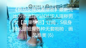 【新速片遞】 带好兄弟操离异风骚美艳熟女，活好水多能无套，兄弟骑射后忍不住冲上去刷锅，简直爽翻了，这种熟女谁能忍得住！[1.13G/MP4/01:14:14]