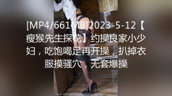 Stripchat站，短发气质小姐姐【MegLinda】小尺度诱惑，舔假屌深喉吸吮，脱内裤叼嘴里，跳蛋震穴