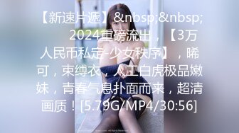 -网红美女性感短裙骚舞诱惑漏大奶床上道具摩擦BB