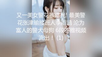 【新片速遞】&nbsp;&nbsp;小伙酒店约炮公司的美女前台还是个无毛的小白虎完美露脸[2850M/MP4/24:26]