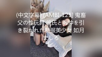 「身体作为报酬，让我们来收取吧……」忠贞的妻子替偷窃女儿做肉奴●。一色桃子