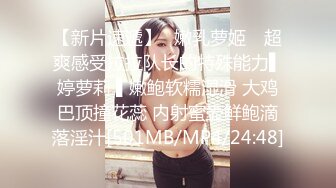 [MP4/ 737M] 眼镜败类探花约来两个妹妹要一起操，只有一张床不同意，只能单挑，高颜值美女