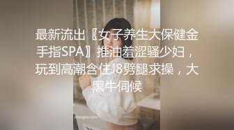 江西气质美少妇李杨婷7P大乱斗 挨个给单男撸管吃精液   视频全程高能！