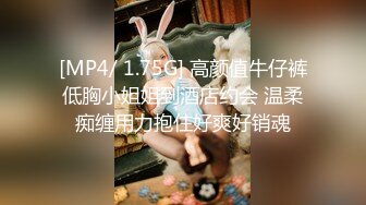 STP14437 极品校花【身高176小学妹】,课堂脱裤露奶,紧张刺激差点被发现,回宿舍拉上蚊帐露出一线天鲍鱼和粉嫩咪咪