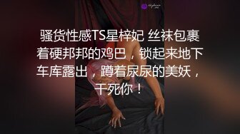 性感身材清纯气质学妹✿纤纤美腿玲珑身段劲爆完美身材，酥酥的每一寸皮肤 粉嫩的乳头 攻速拉满让小妹妹体验极致的快乐