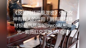 开档黑丝后入，开头手写验证，悉尼上海的妹子要约的加QQ&WX：禁止