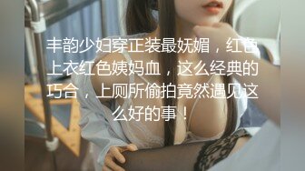 无毛馒头穴女友『做你的貓』制服啪啪口交私拍流出 极品萝莉随便操 粉穴篇