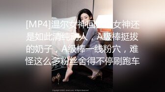 真实反差女大 清纯眼镜娘-不要-户外-认识-女仆