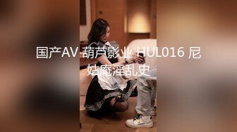 【国产AV首发❤️星耀】麻豆传媒女神乱爱系列MSD141《内射我的萝莉同事》纯欲白丝享受 内射爆精 高清1080P原版