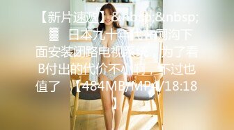 【新速片遞】&nbsp;&nbsp; 【跪求哥哥干】螺旋桨奶子狂甩狂转~乳交 吊钟奶御姐 上场就是饥渴难耐 狂吃鸡巴 足交 乳交 后入女上位啪啪到位[1.68G/MP4/04:59:19]