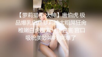 老式办公楼破洞欣赏花裙肥胸美女,两片薄唇大张着露出红嫩的肉核