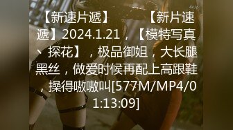 [MP4/712M]1/24最新 小鲜肉回到公寓就推倒丰臀制服女友VIP1196