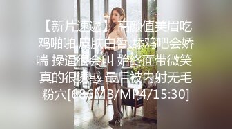 ❤️极品骚货小母狗❤️表面还是装的一本正经掩盖着自己的欲望，母狗这种下贱又上瘾的感觉根本戒不掉 大神极品调教小骚货