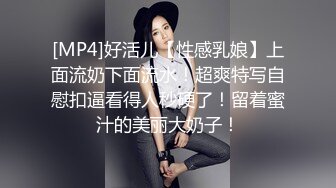 超美甜妹 “你刚刚插到屁屁里了，我看着你插” 超甜甜妹纯欲系少女，清纯的脸庞 淫荡的对白，爆插白嫩小母狗