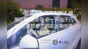 黑丝高跟少妇偷情 啊 老公用点力 老公我爱你 媳妇要是让你老公知道我两在操逼 他会被活活气死的 真骚 真能叫