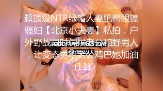 《网红极品重磅??泄密》众狼求购Onlyfans卡哇伊白虎百变美少女嫩妹jknf6收费不雅自拍自慰裹J8打炮特会玩无套内射1005P 54V