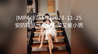 【硬核❤️淫啪大神】Make性专家✨ 极品美乳白嫩幼师 淫乱3P高燃爆肏一天一夜 精测肉便器 尽情玩弄输出