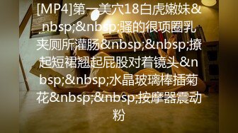 潮吹尤物 极品加拿大华裔海外留学生 小水水 御姐教练 2 上门教练被凌辱 爆肏湿淋淋嫩穴冒浆 女上位顶撞G点潮吹