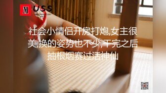 [MP4]黑衣牛仔裤妹子调情69舔逼再到床上近距离拍摄开档黑丝后入猛操