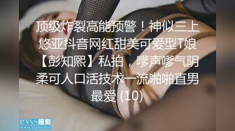 后续 后入师范女大学生