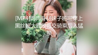 [MP4]最新超火极品网红女神▌柚子猫▌JK少女原神刻复 刻晴的肉体教导 性技巧的课程科普 足交骑乘大开M腿爆射