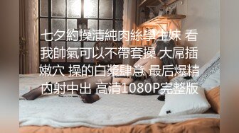 高档写字楼连续拍到同一个美女白领多次来嘘嘘粉嫩的 鲍鱼完美展示 (3)