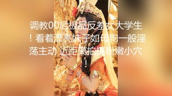 [MP4/1.74G]8-21鸭哥寻花 今夜约花臂虎牙妹妹，大鸡巴给干喷三次，真是极品难求