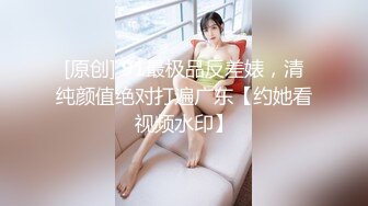 [MP4/369MB]美乳無毛漂亮可愛女店员 被有錢人包养開房啪啪宰拍 鍾肏鍾推油爹叫聲超刺激