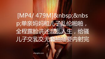 [2DF2] 女公关精简版，3男讨论各种怎么玩法，各种拍照留念，女公关被死鱼摆弄被轮[MP4/196MB][BT种子]