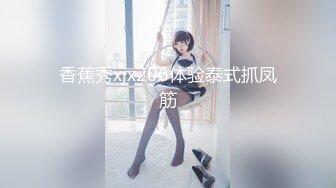 學園痴女姐姐Maxheart 2